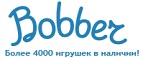 Скидки до -50% на определенные  игрушки  - Усть-Джегута