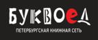 Скидка 5% для зарегистрированных пользователей при заказе от 500 рублей! - Усть-Джегута
