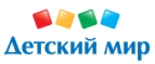 При покупки двух упаковок каш Бибиколь - третья в подарок! - Усть-Джегута