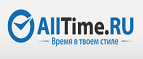 Скидки 5% при оплате банковской картой Raiffeisen. - Усть-Джегута