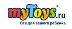 Дополнительная скидка 20% на все товары бренда Hasbro и Mattel! - Усть-Джегута