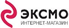 Получи 25% скидку на заказы в ноябре! - Усть-Джегута