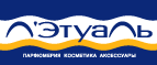 Фирменная косметичка в подарок от Nivea! - Усть-Джегута